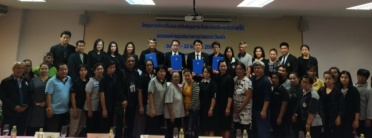 Kanchanaburi Rajabhat University5.jpg